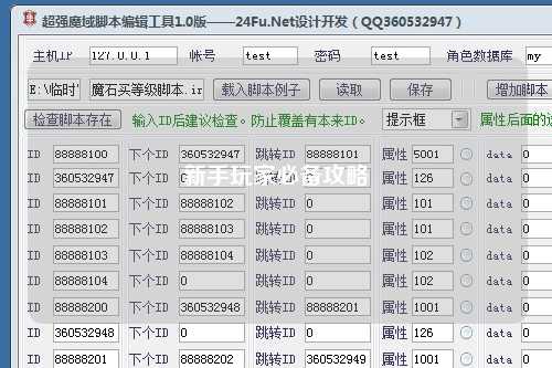 新手玩家必备攻略