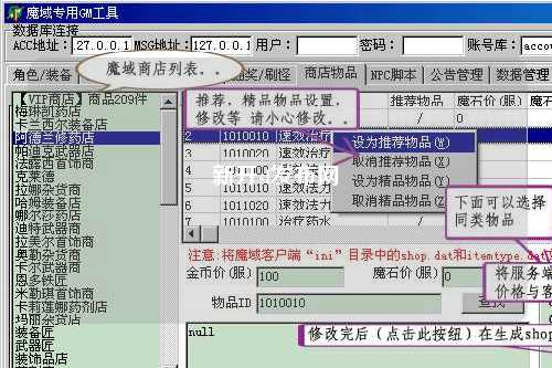 新开sf发布网